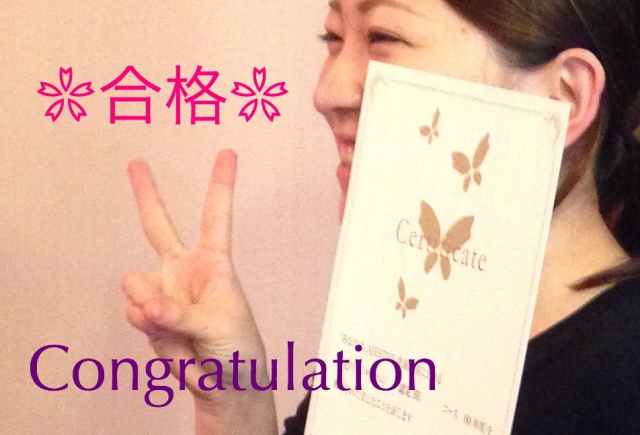 Read more about the article アジェステ登録教室　卒業生の声