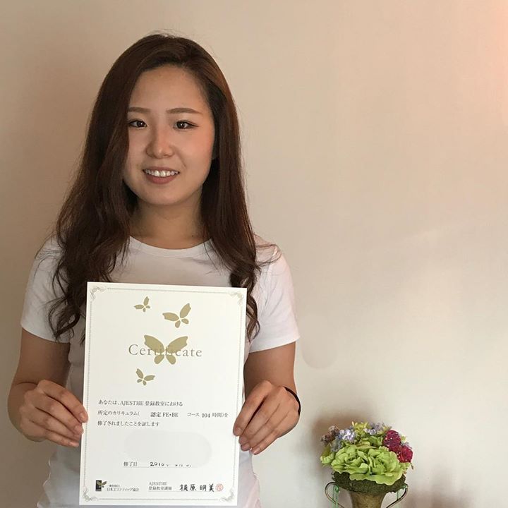 Read more about the article 第45回日本エステティック協会主催認定フェイシャル・ボディエステティシャン試験が本日無事に終了しました。