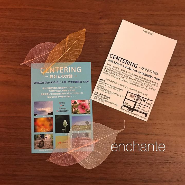 Read more about the article いよいよ明日からLAPの写真展が始まります。