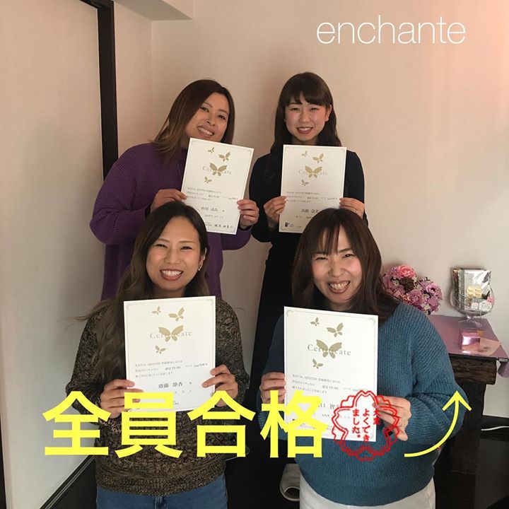 Read more about the article 全員合格しました