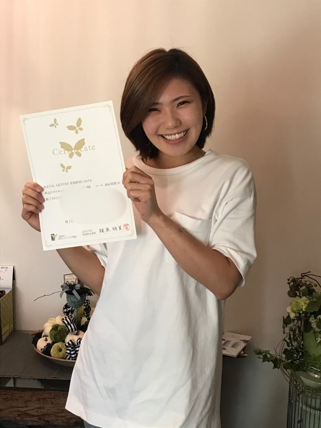 Read more about the article 第8期生の修了しました。