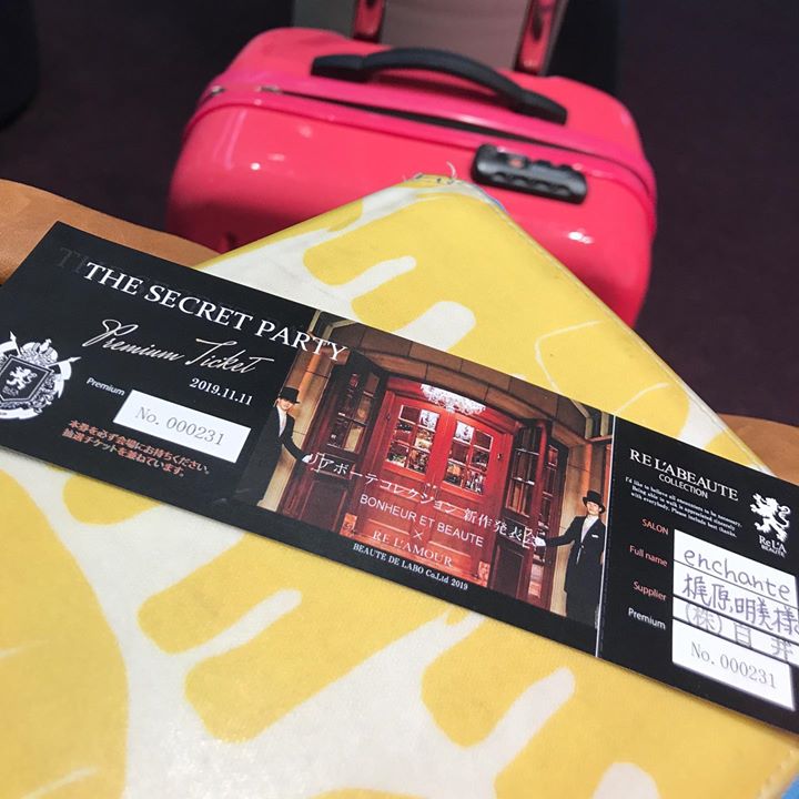 Read more about the article 大阪着いたー