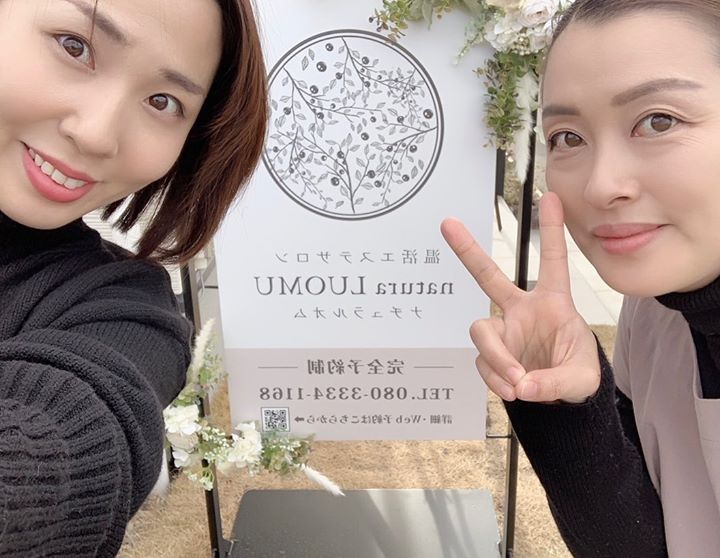 Read more about the article おめでとーっ